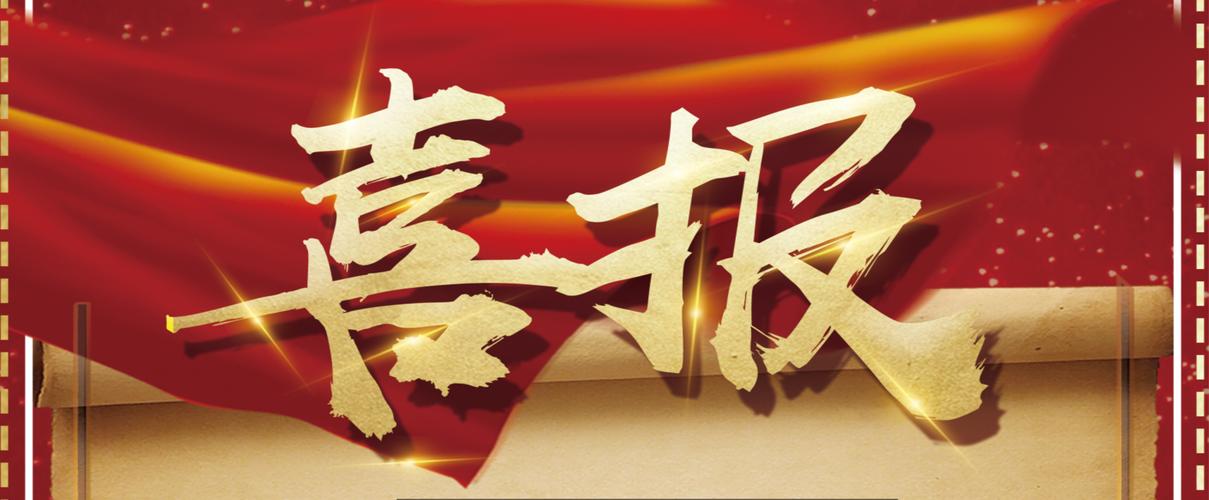 百度蜘蛛池平台（百度蜘蛛入口）